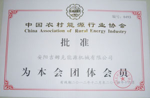 GEMCO joined China Association of Rural Energy Industry