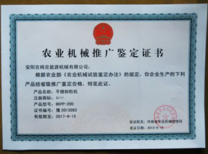 gemco got certificate from government